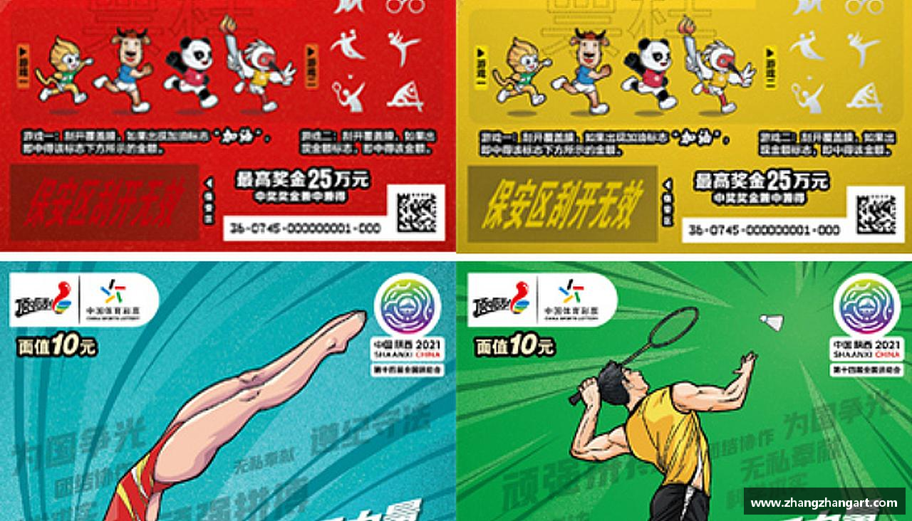 3377体育平台超越极限，燃烧激情！